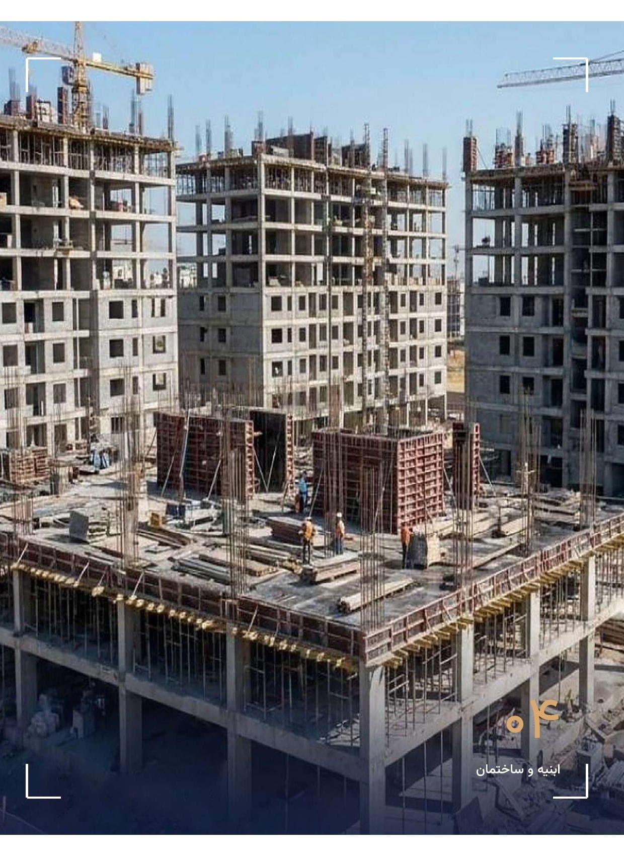 مجتمع مسکونی ۲۸۸ واحدی بندرعباس